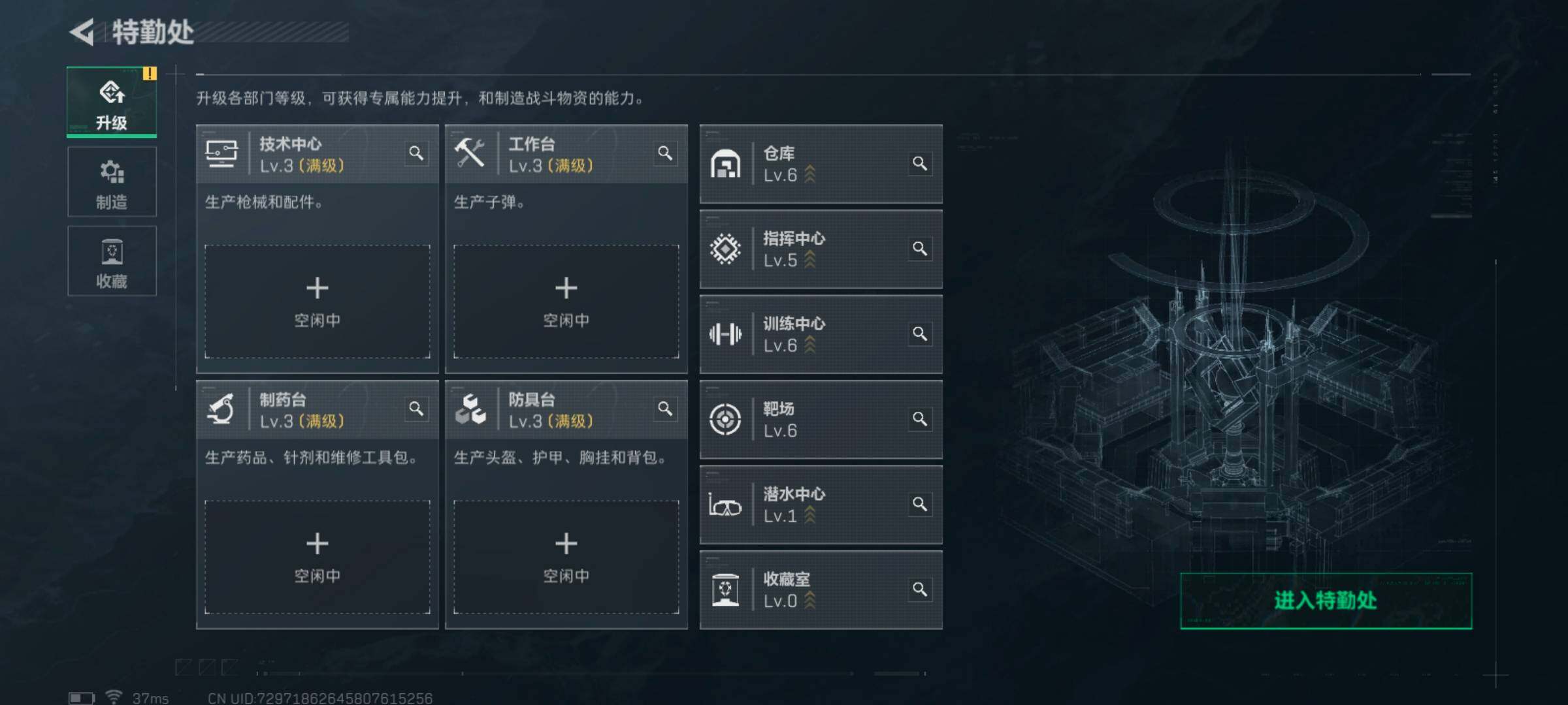 SJZCMW389624三角洲行动账号详情图9