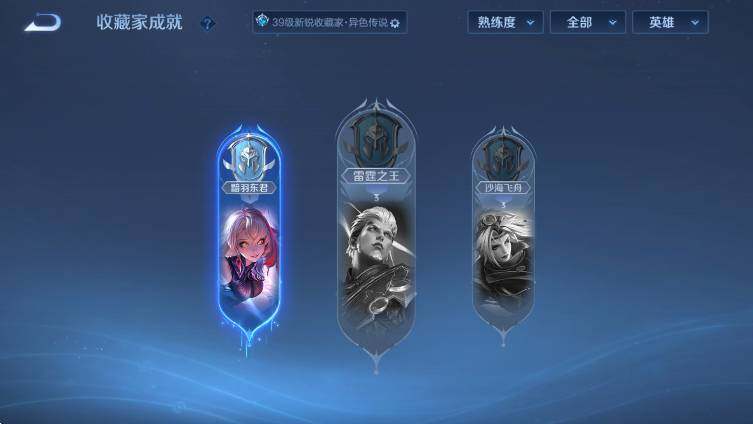 WZCMW3438381王者荣耀账号详情图14