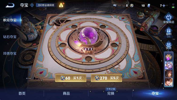 WZCMW3438381王者荣耀账号详情图17