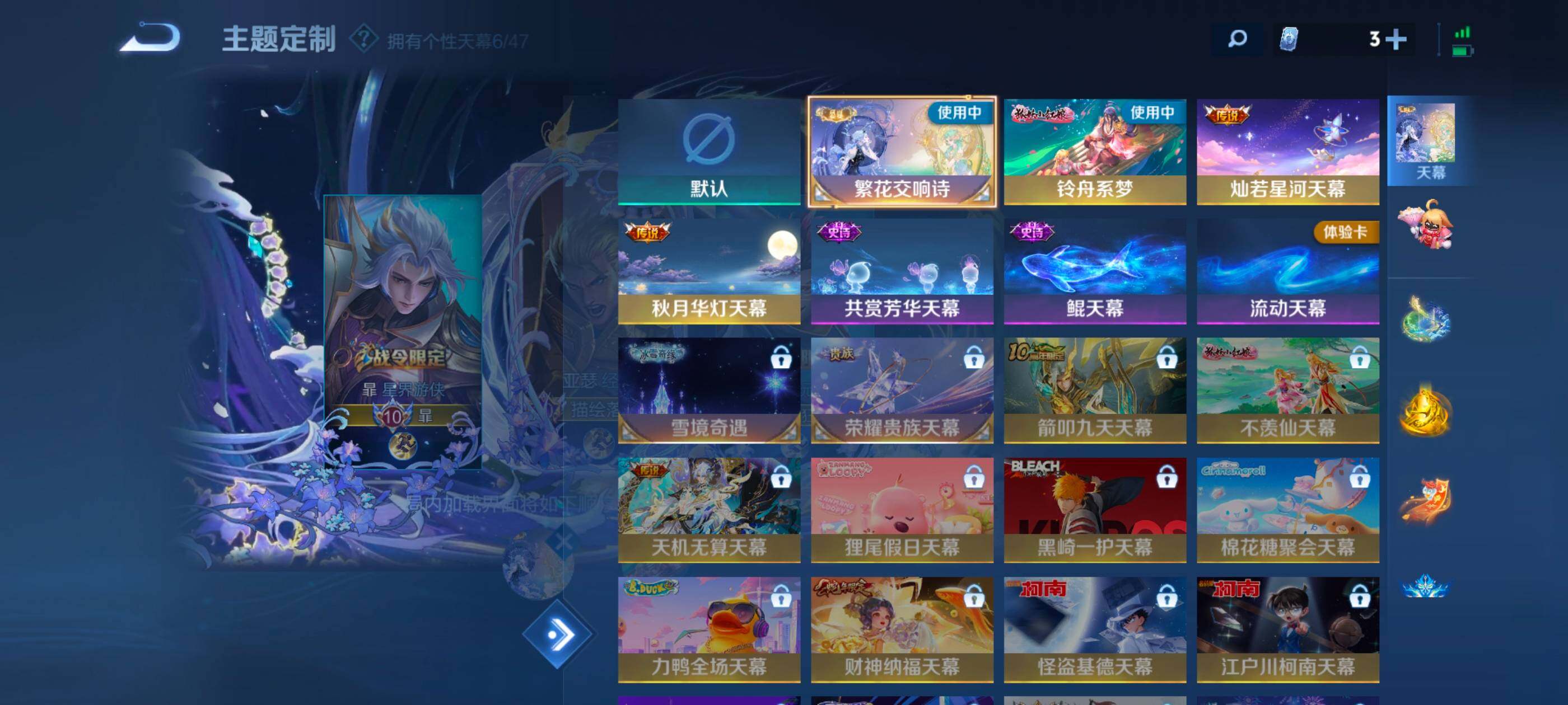 WZQM4143905王者荣耀账号详情图6