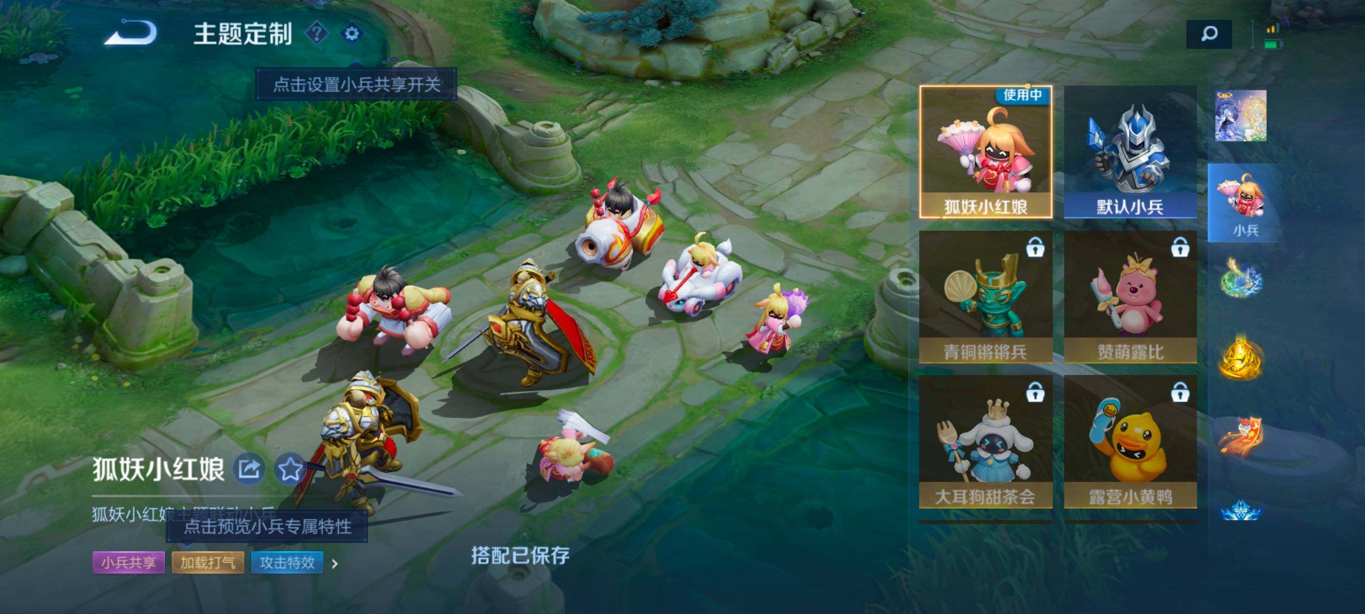 WZQM4143905王者荣耀账号详情图7