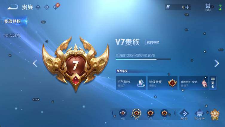 WZCMW3438410王者荣耀账号详情图5