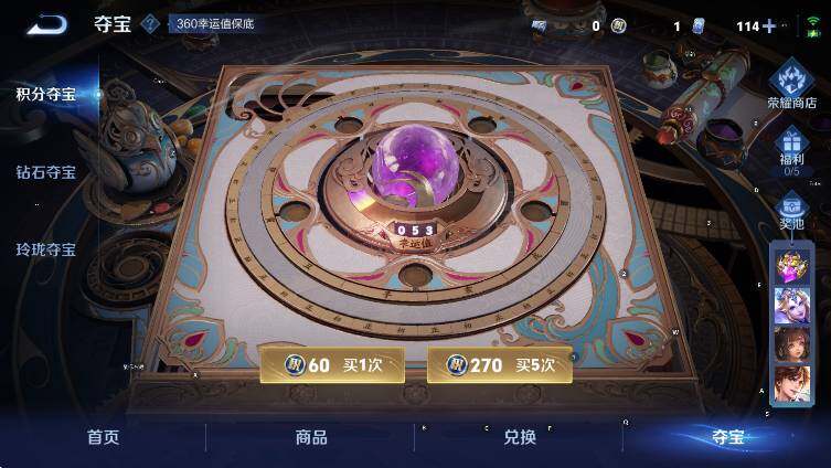 WZCMW3438416王者荣耀账号详情图21