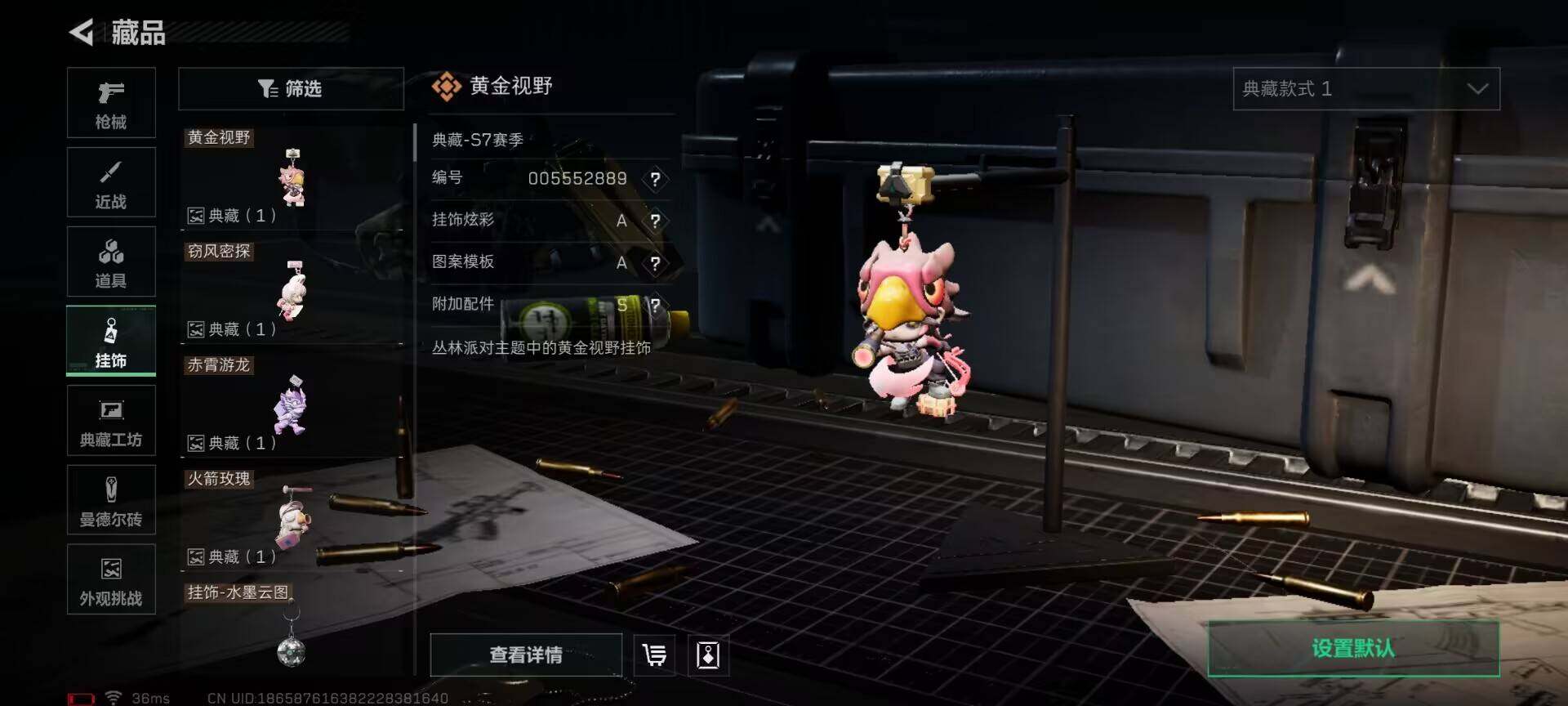 SJZCMW389633三角洲行动账号详情图17