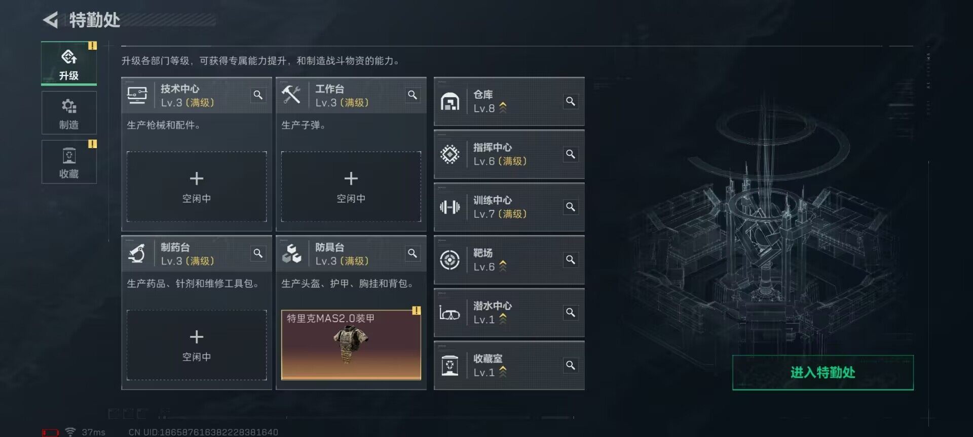 SJZCMW389633三角洲行动账号详情图16