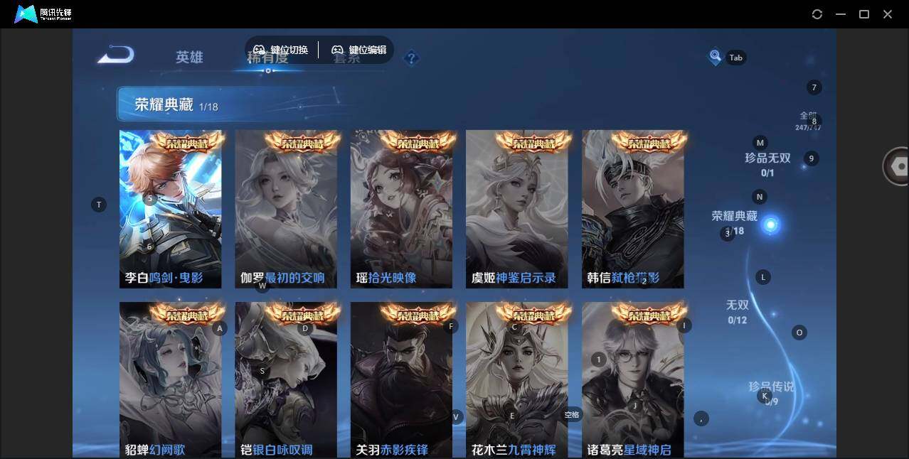 WZLX3481356王者荣耀账号详情图9