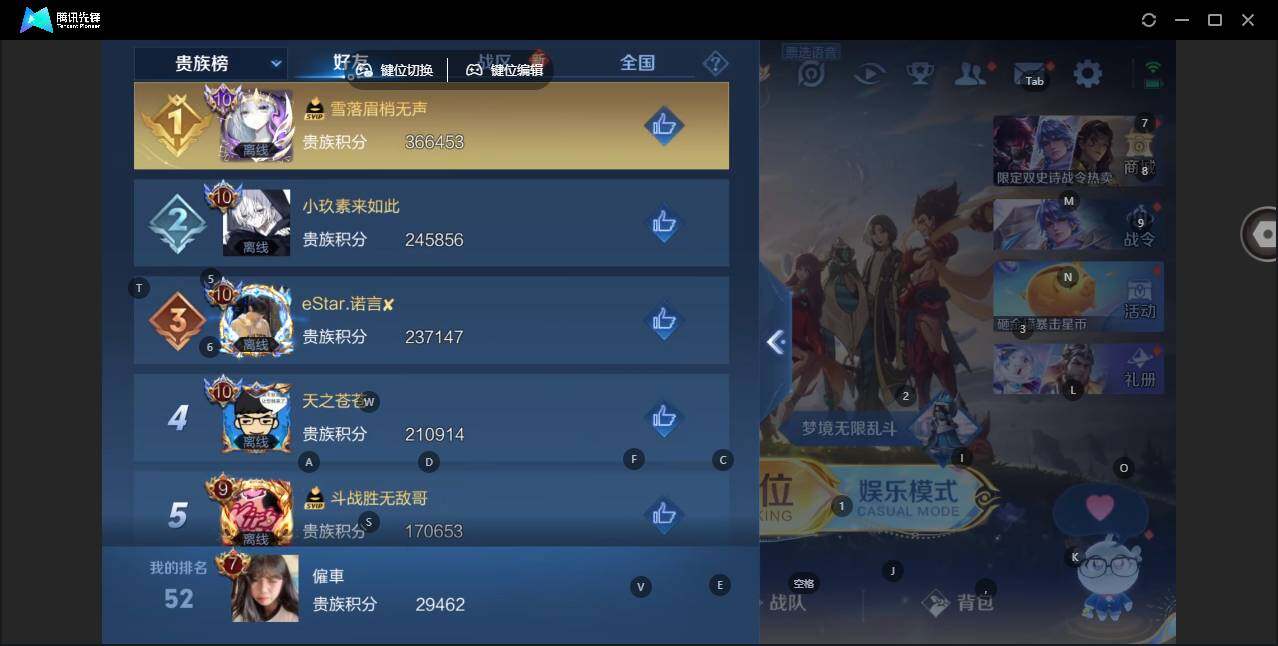 WZLX3481356王者荣耀账号详情图11