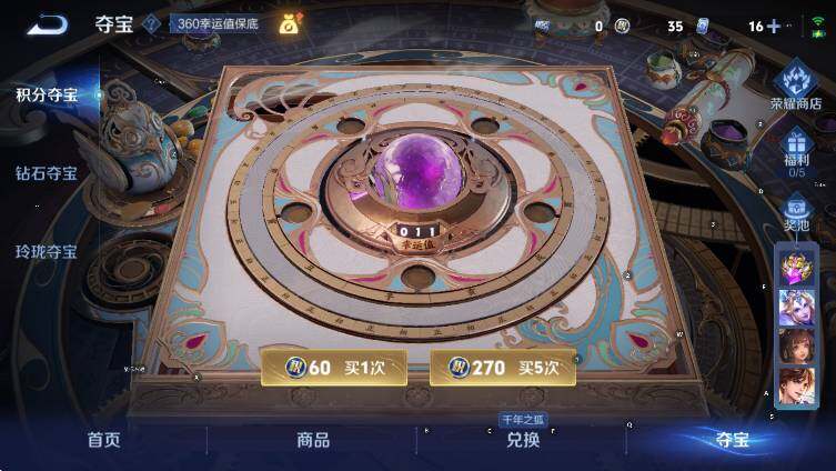 WZCMW3438422王者荣耀账号详情图16