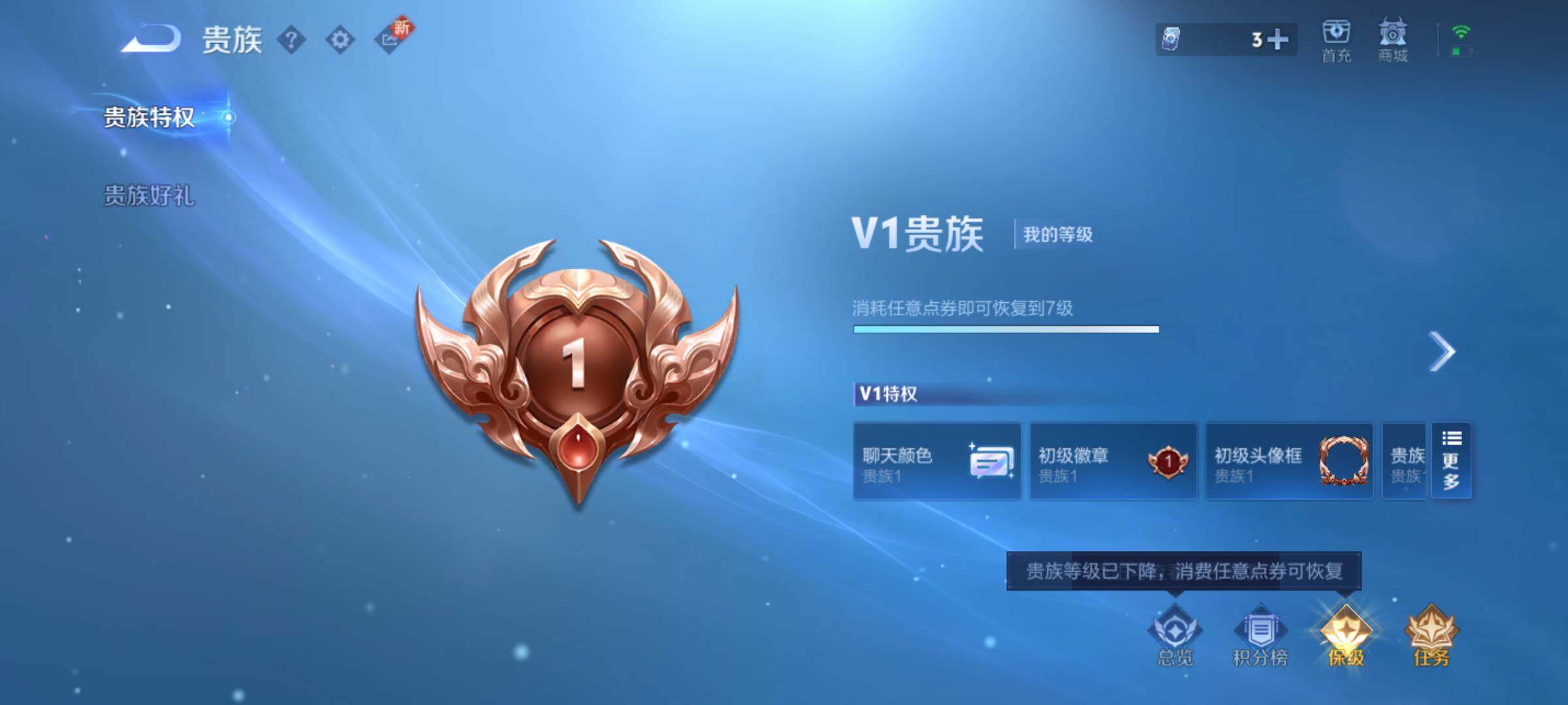 WZLE3441338王者荣耀账号详情图16