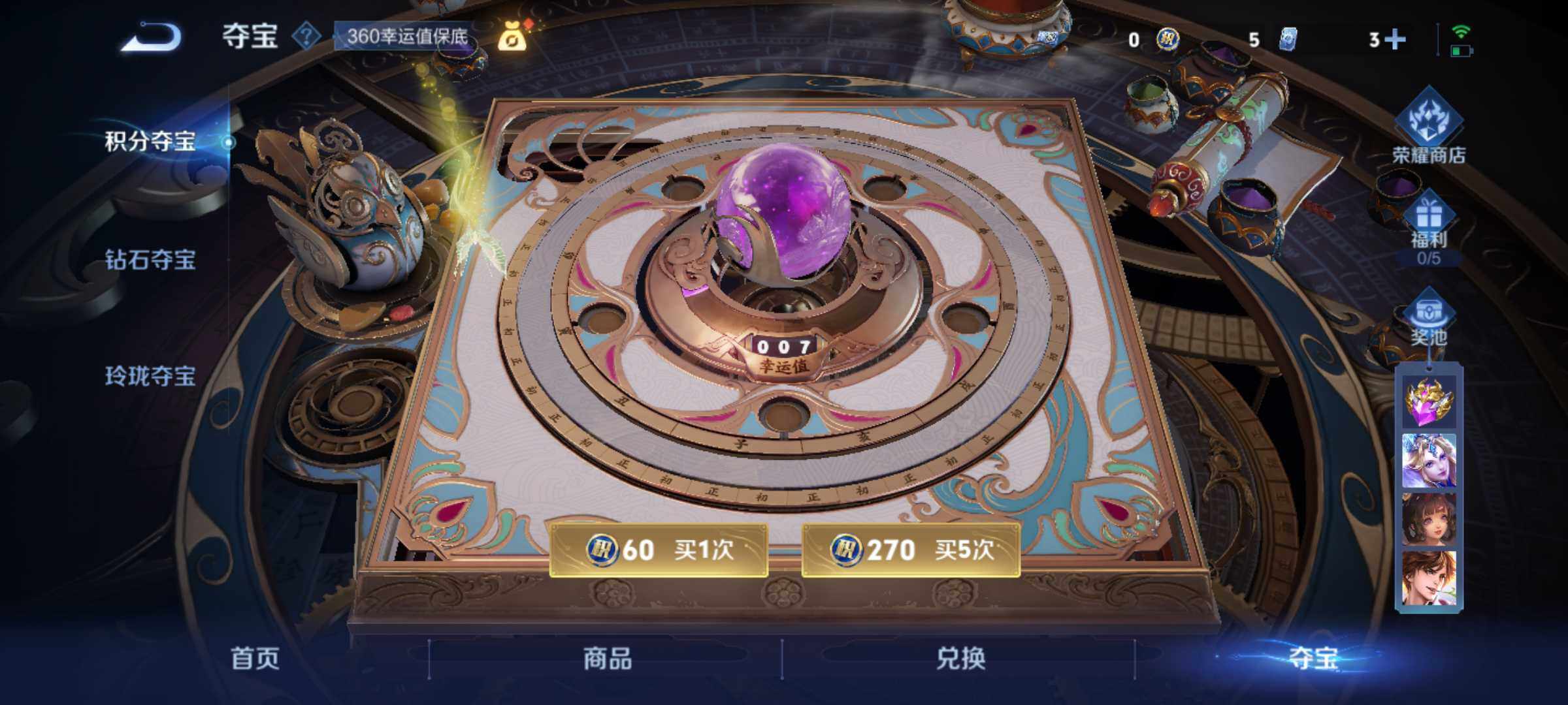 WZLE3441338王者荣耀账号详情图18