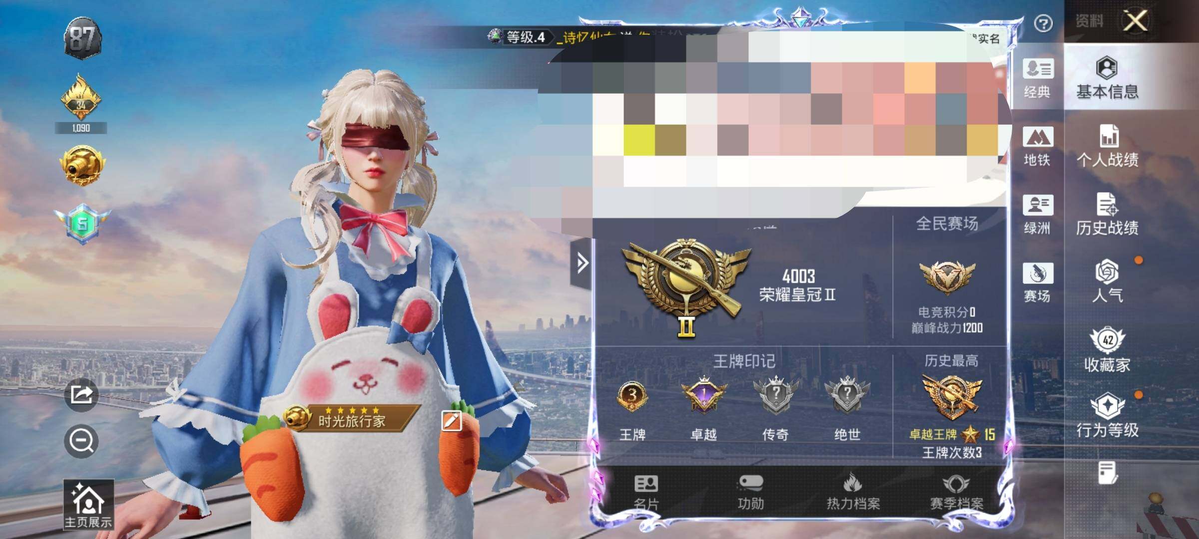 HPEY3434450和平精英账号详情图5