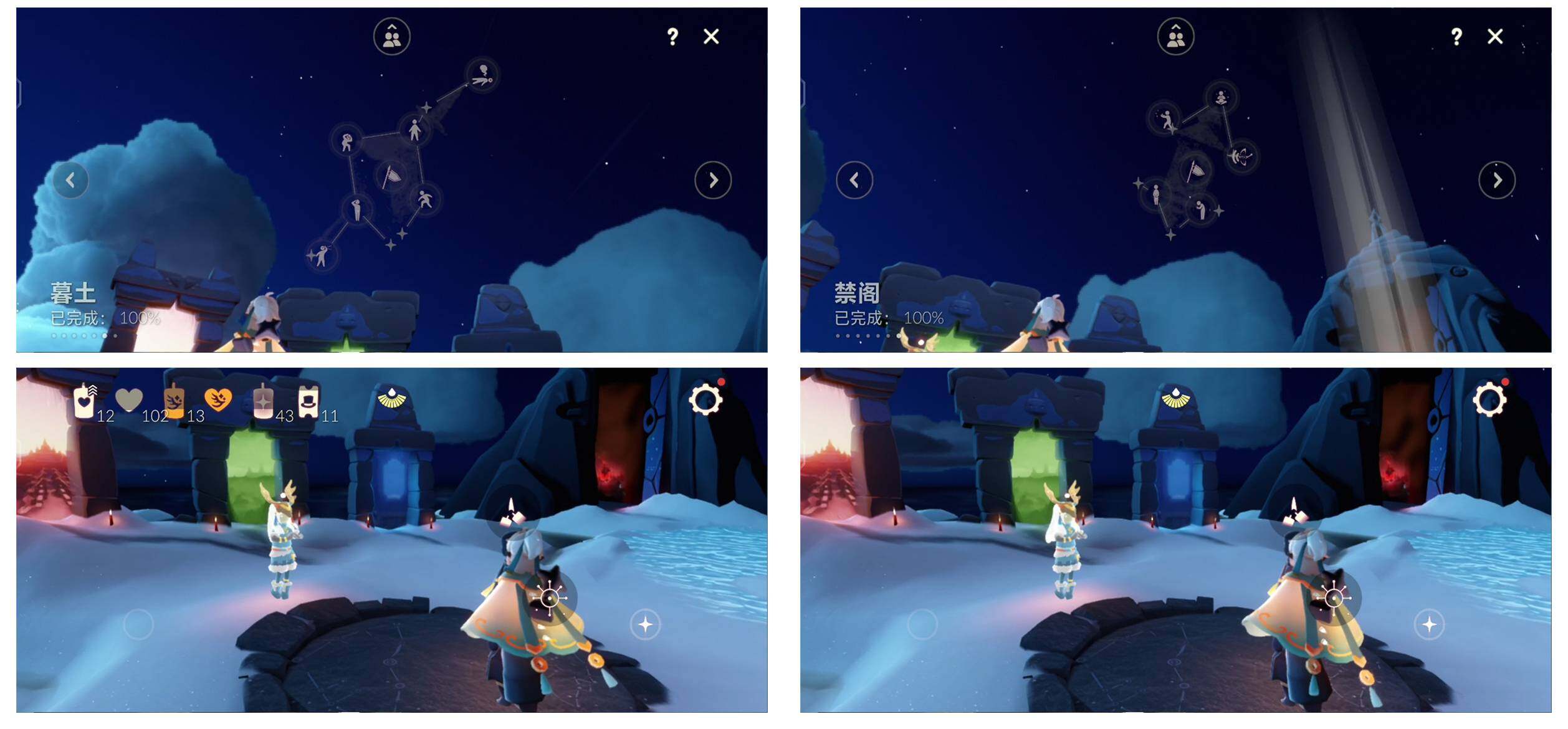 GYYHY328371光遇账号详情图5