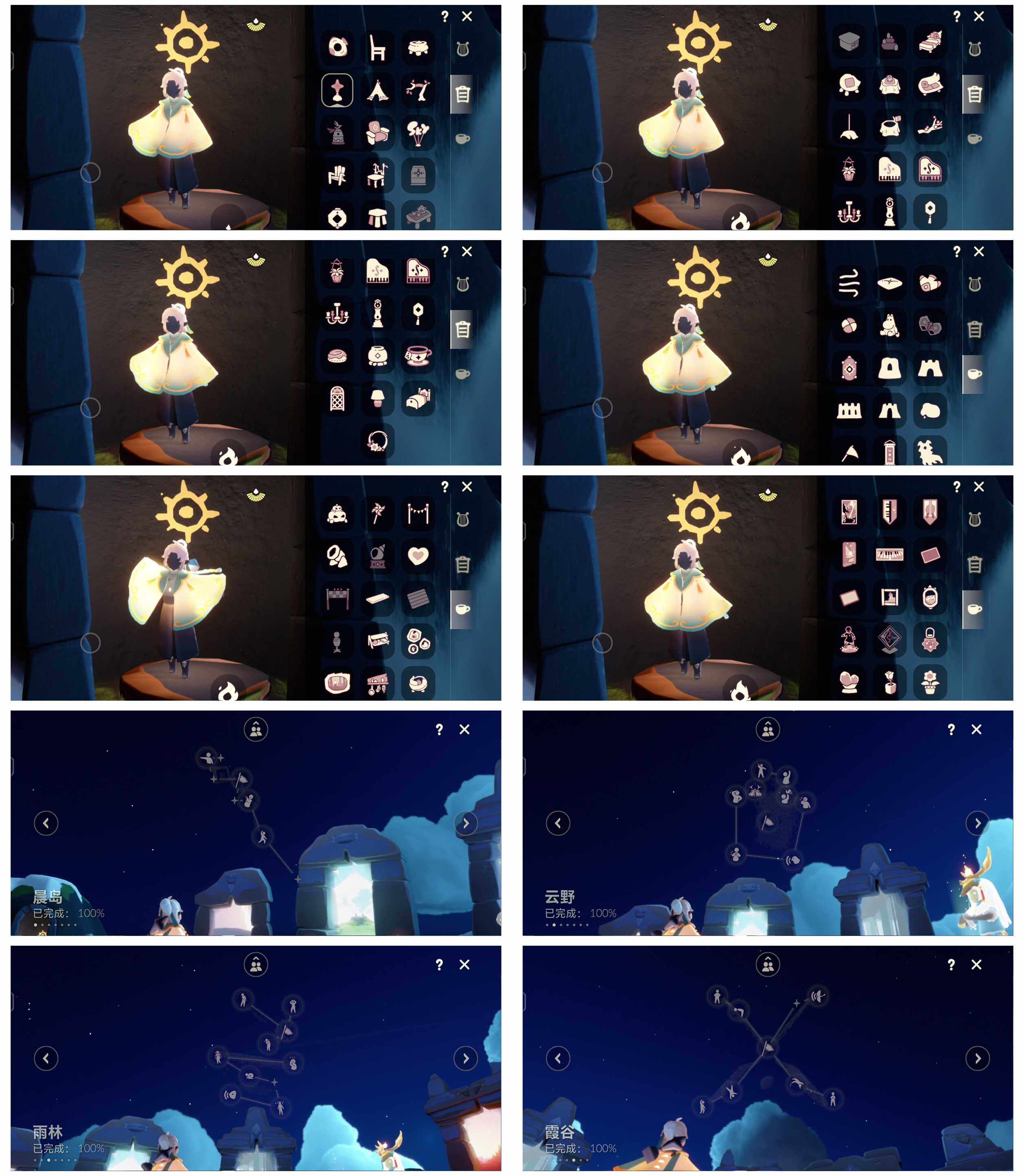 GYYHY328371光遇账号详情图10