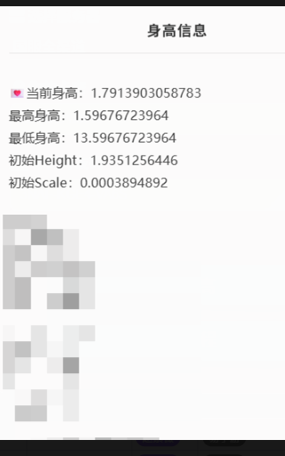 GYYHY328371光遇账号详情图6