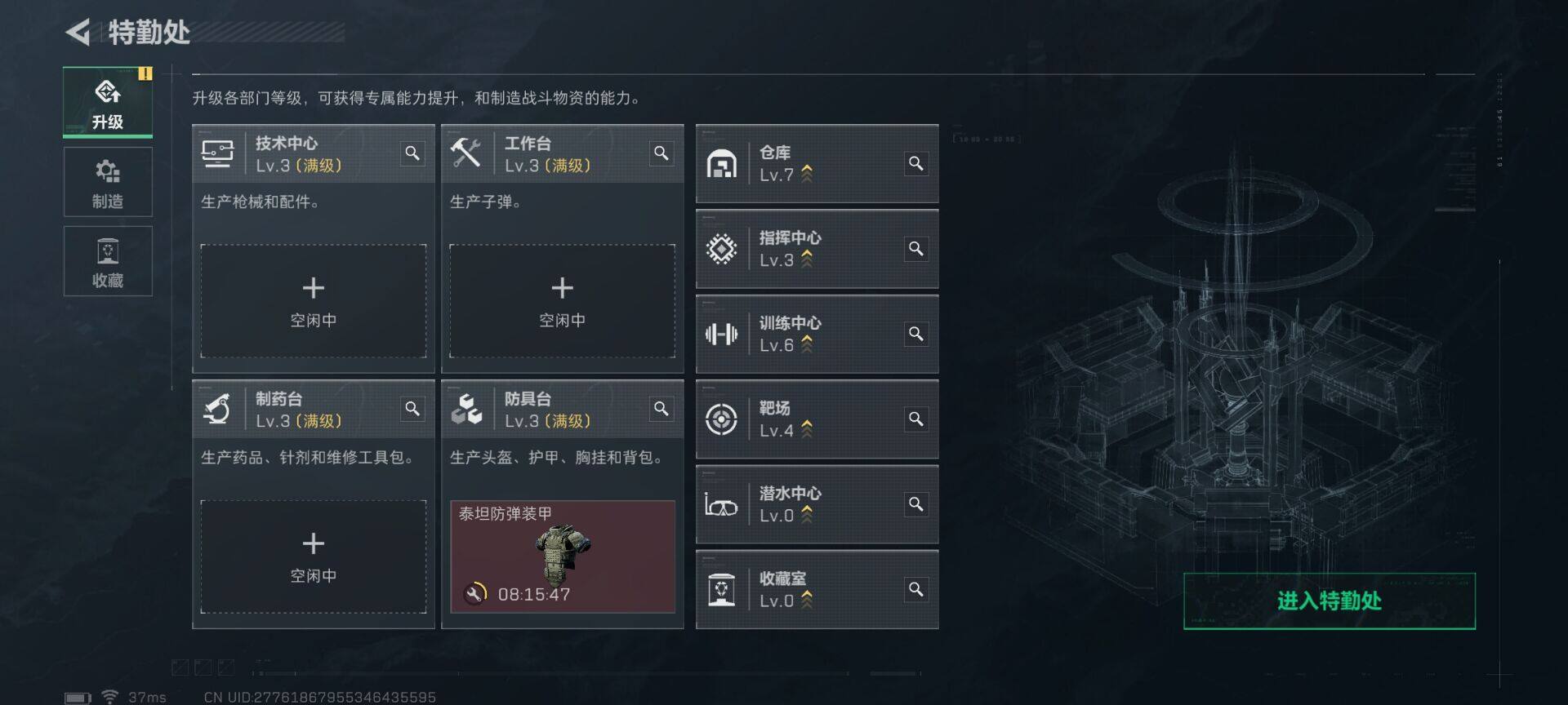 SJZCMW389689三角洲行动账号详情图17