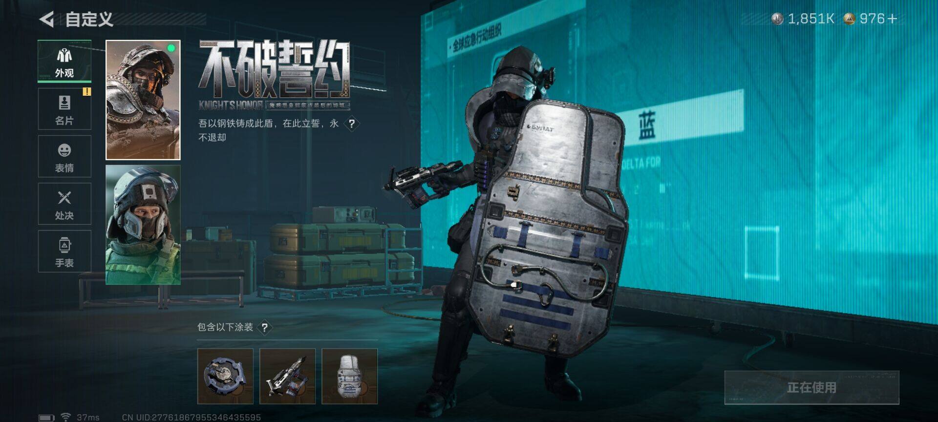 SJZCMW389689三角洲行动账号详情图12