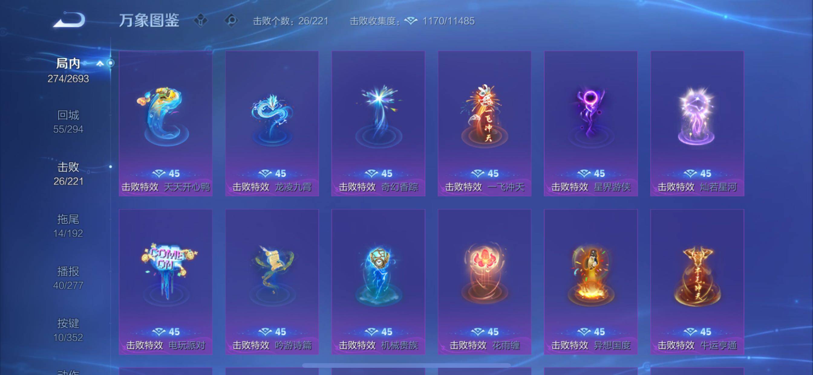 WZCMY3472703王者荣耀账号详情图14