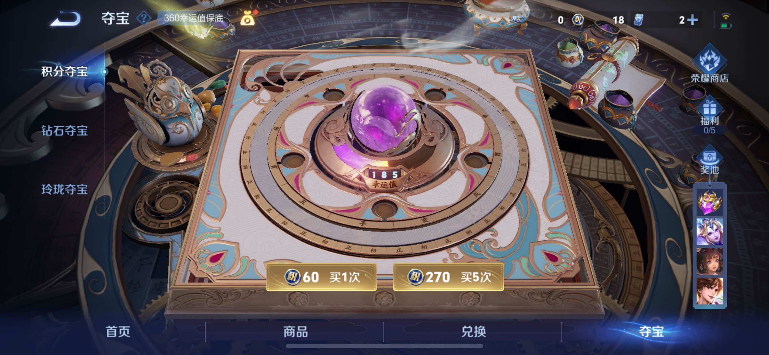 WZCMY3472703王者荣耀账号详情图18