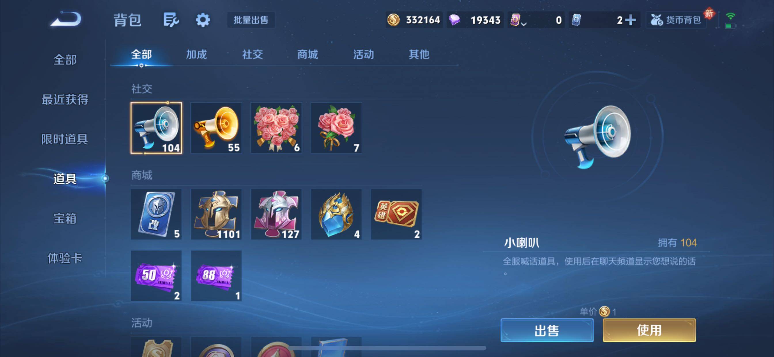 WZCMY3472703王者荣耀账号详情图20