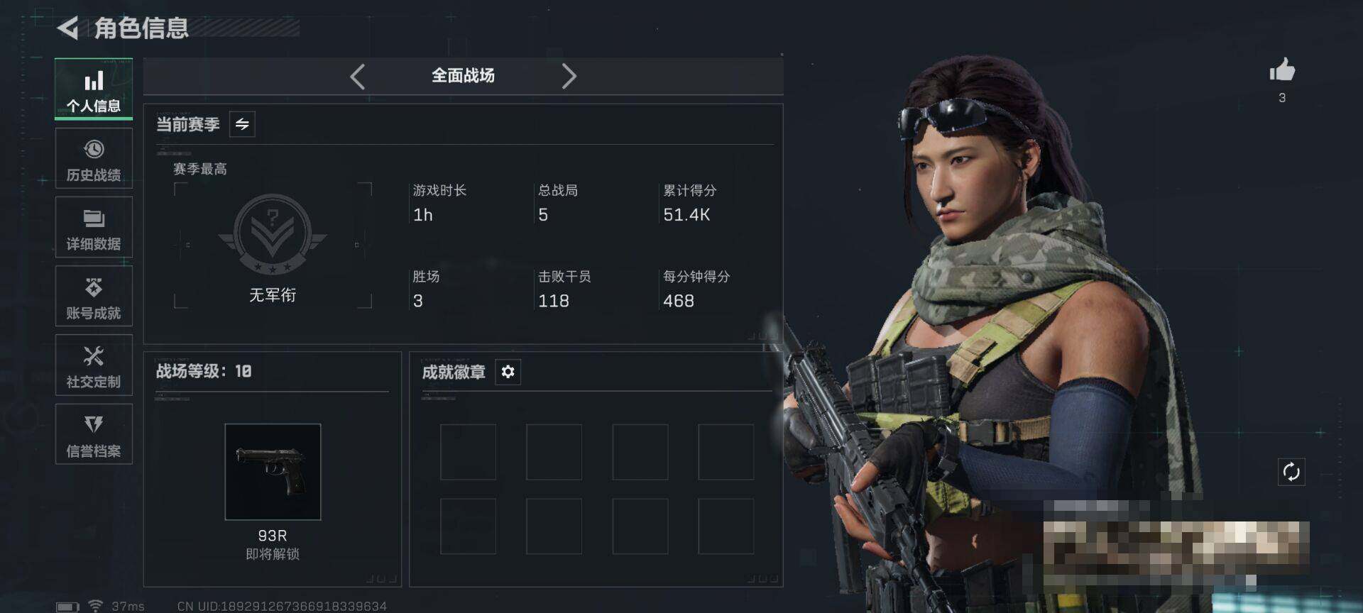 SJZEY389690三角洲行动账号详情图4 SJZEY389690三角洲行动账号详情图4