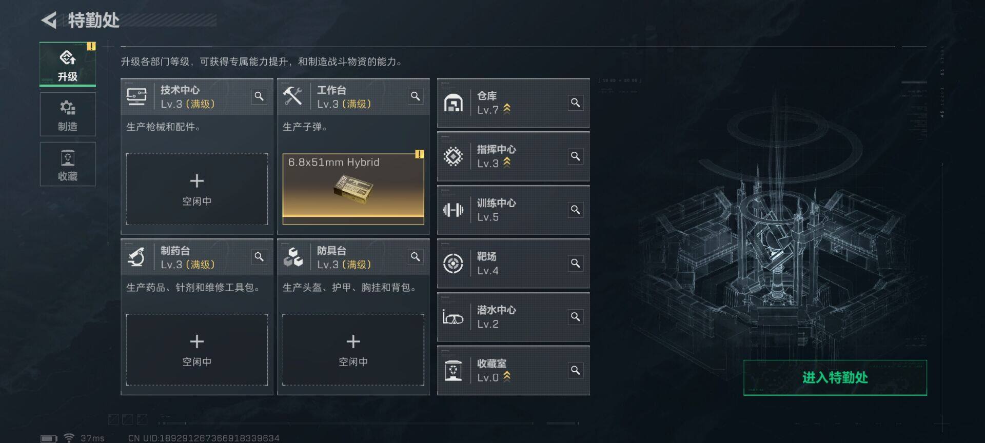 SJZEY389690三角洲行动账号详情图16 SJZEY389690三角洲行动账号详情图16