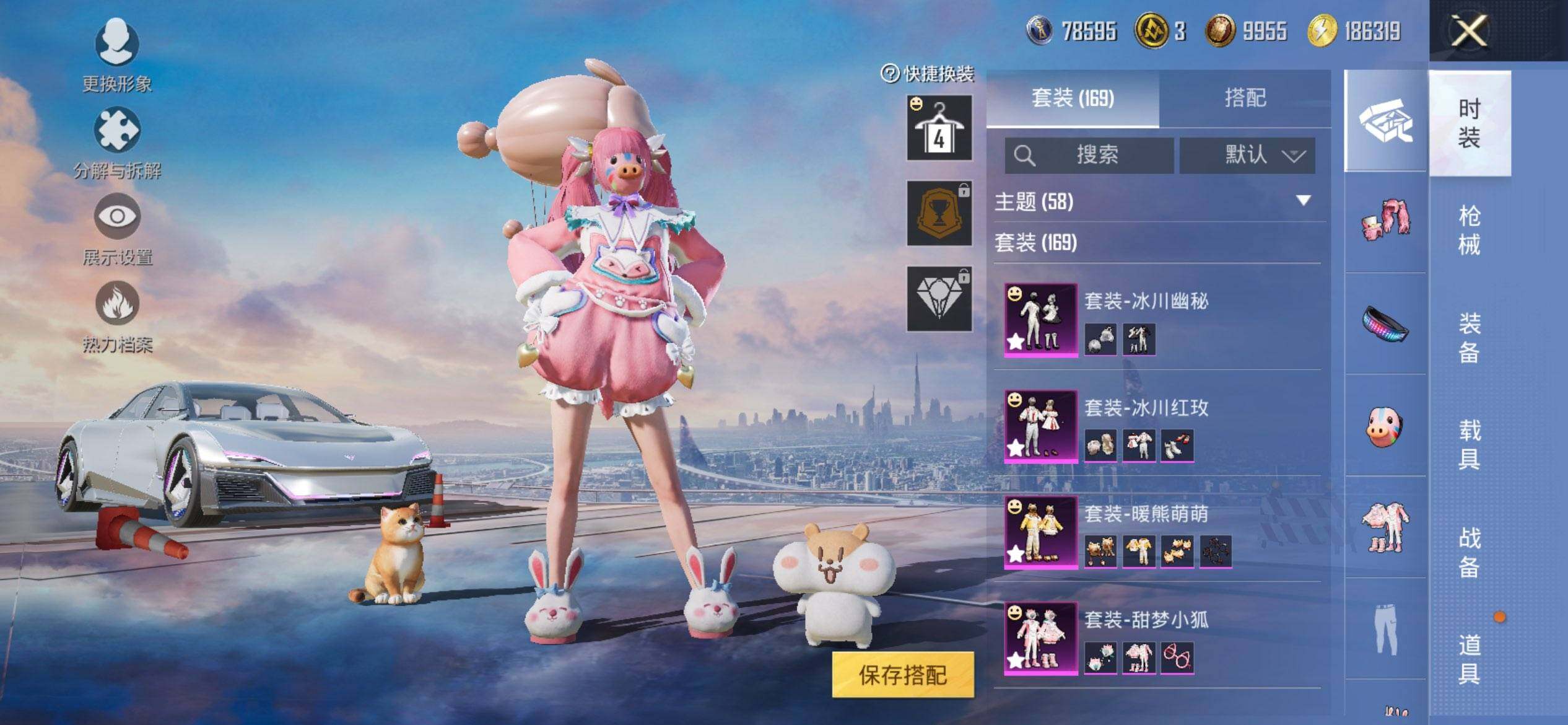 HPCMW3434442和平精英账号详情图8