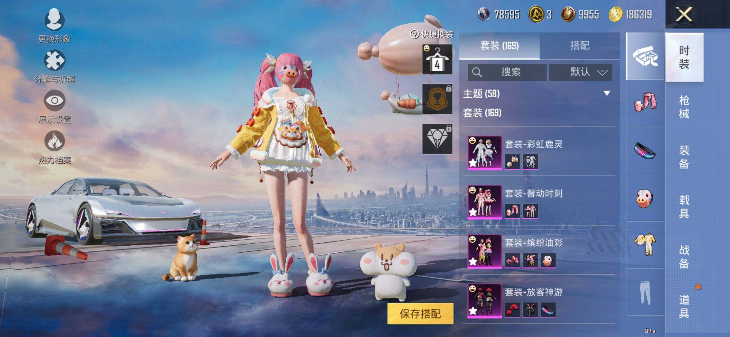 HPCMW3434442和平精英账号详情图9