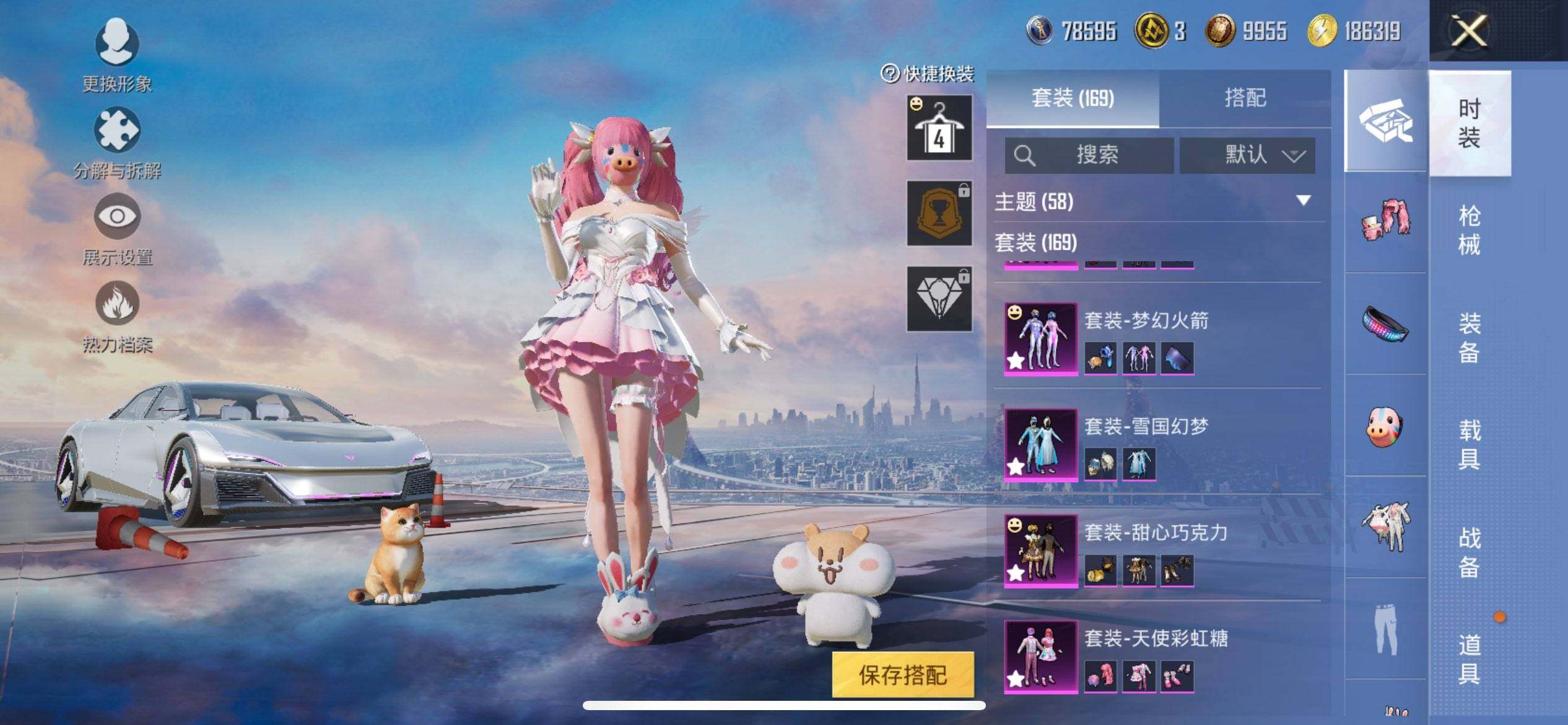 HPCMW3434442和平精英账号详情图10