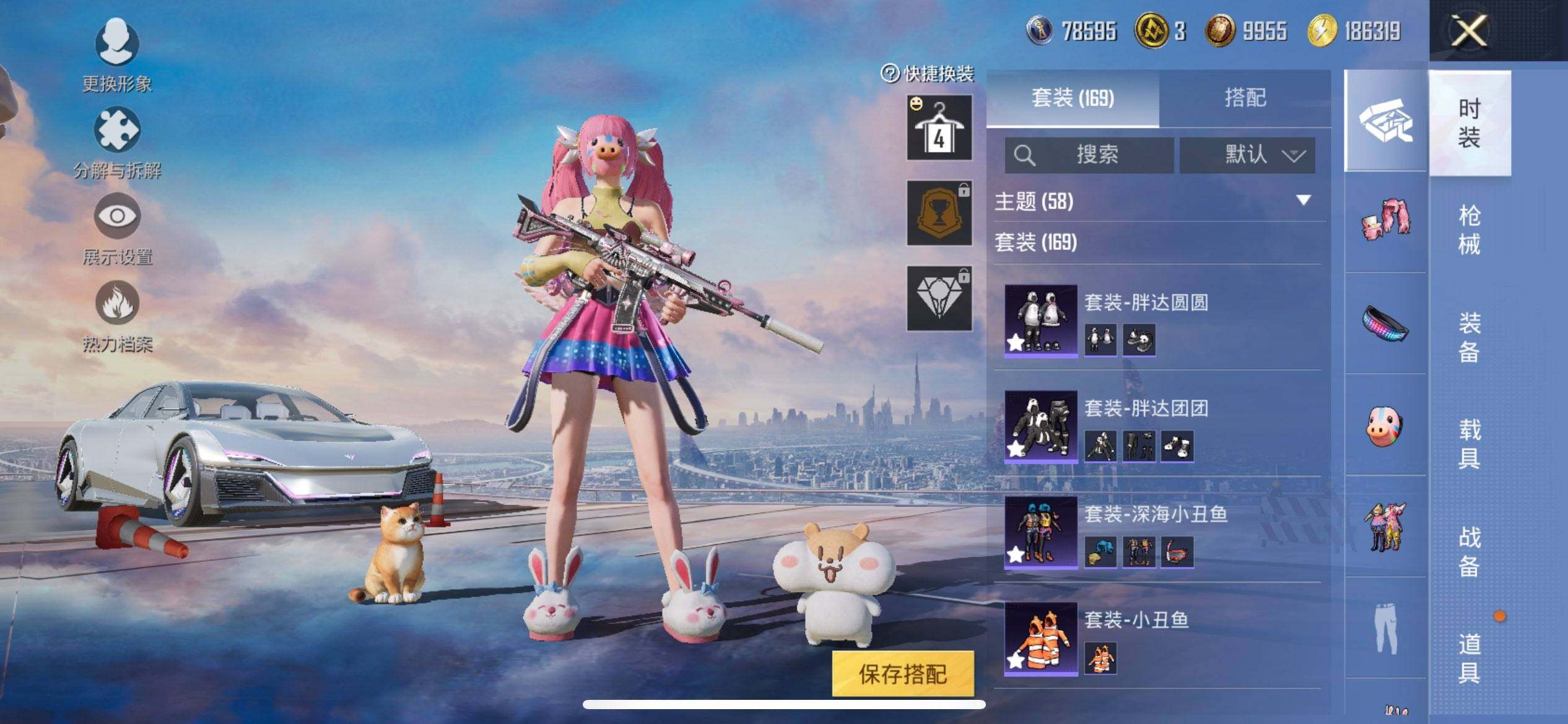 HPCMW3434442和平精英账号详情图13