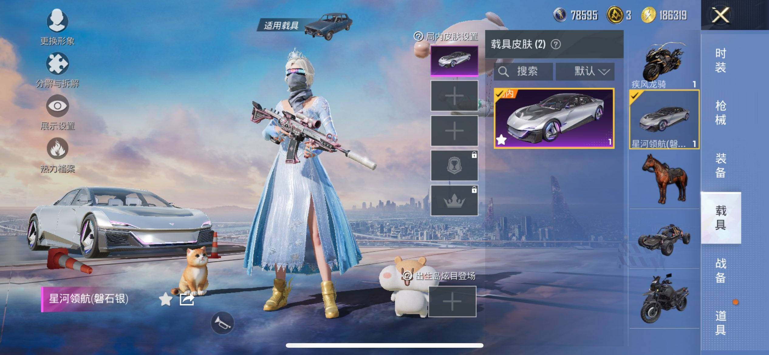 HPCMW3434442和平精英账号详情图19