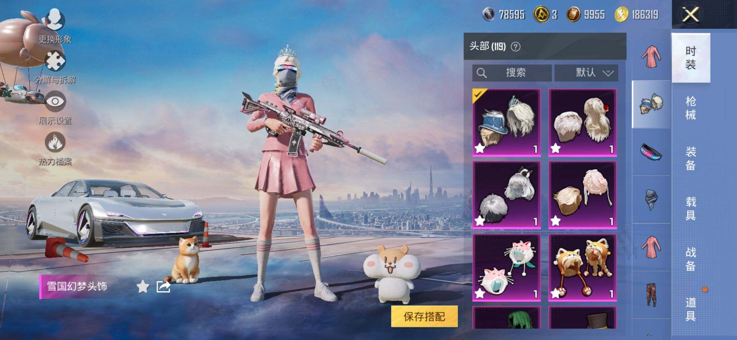 HPCMW3434442和平精英账号详情图20