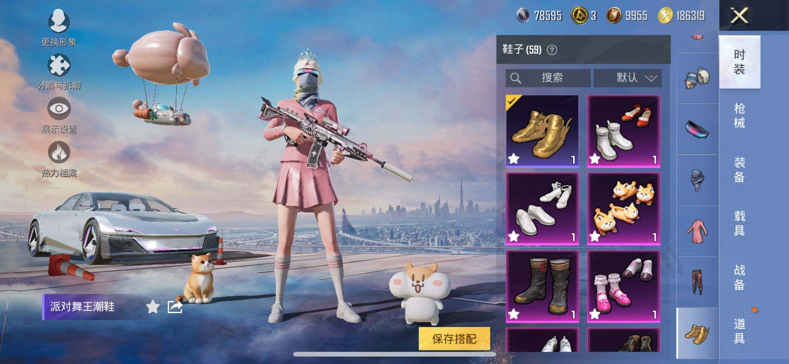 HPCMW3434442和平精英账号详情图23