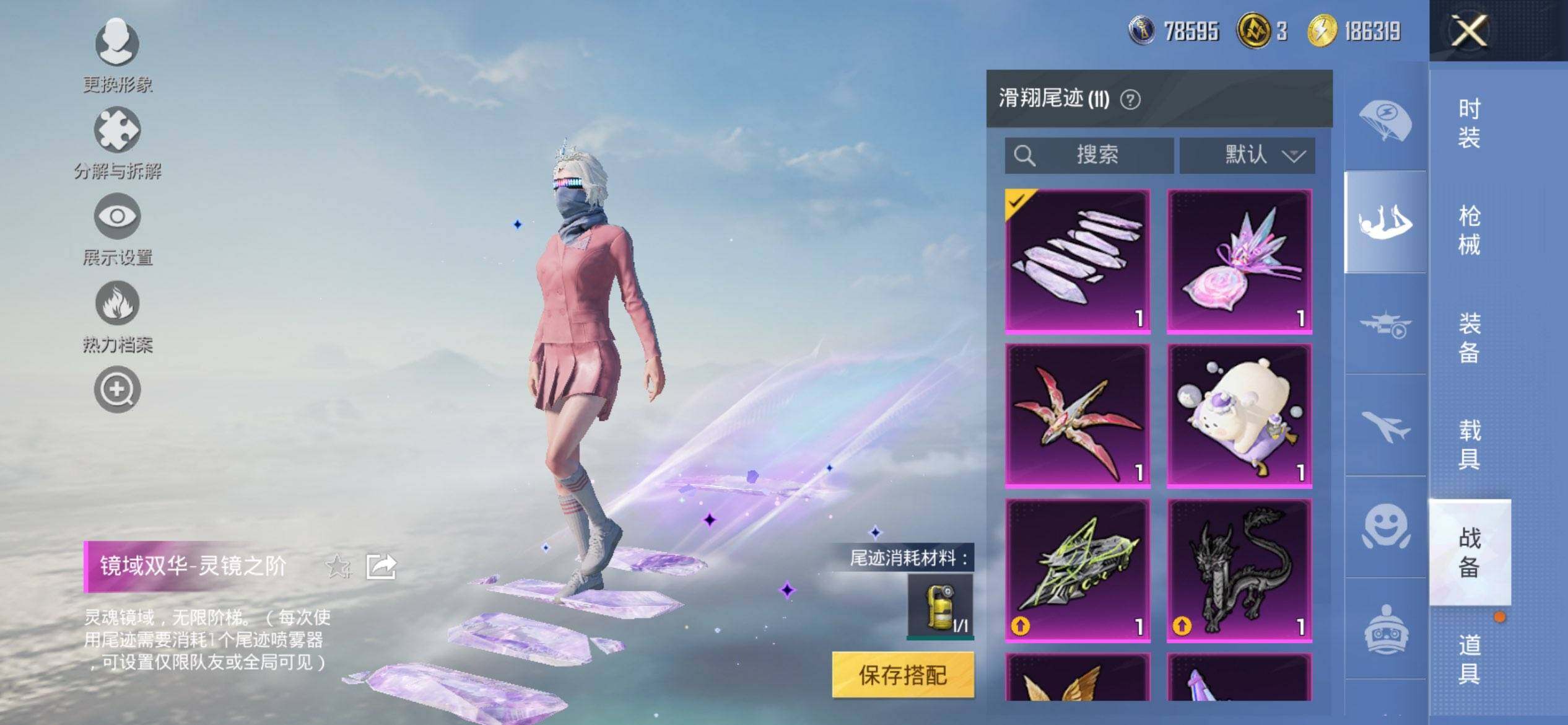 HPCMW3434442和平精英账号详情图25