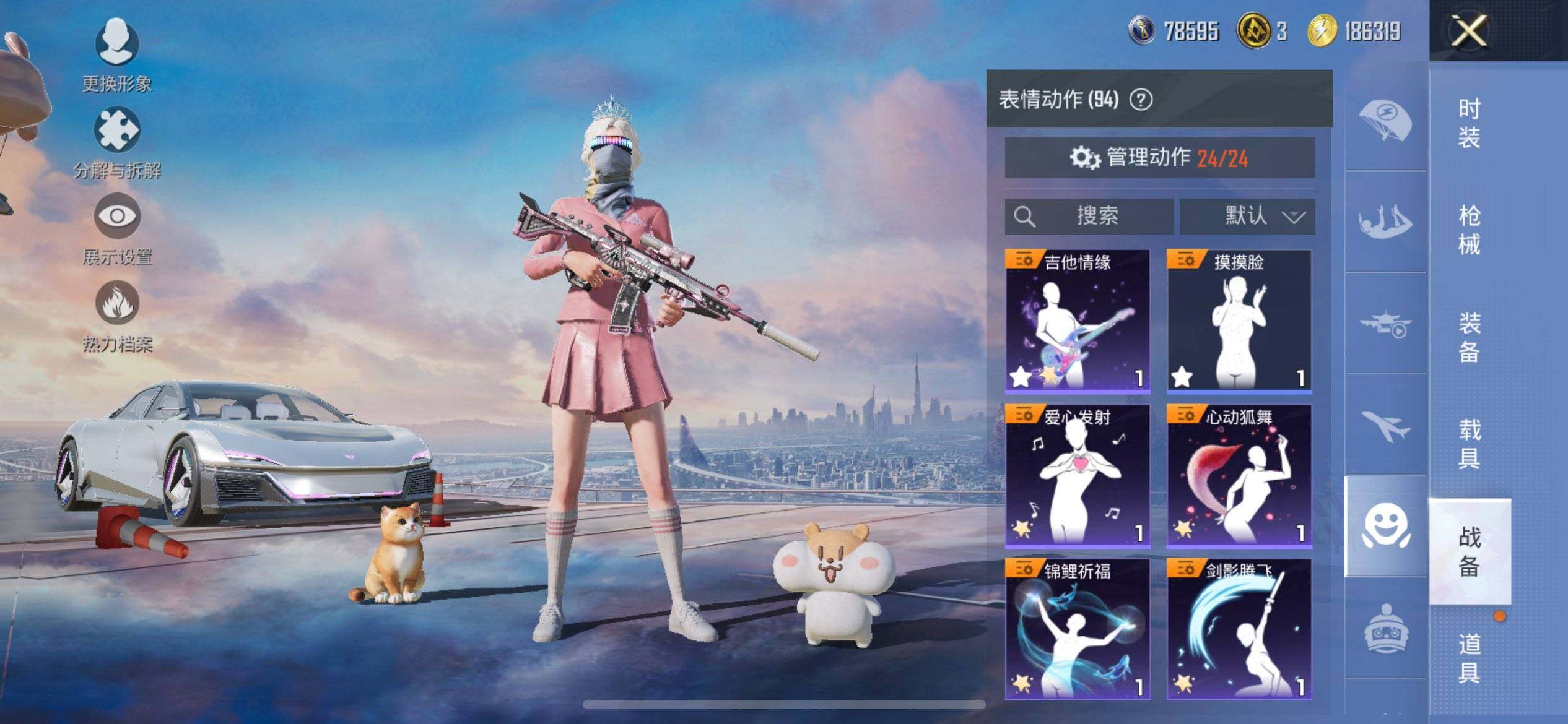 HPCMW3434442和平精英账号详情图27