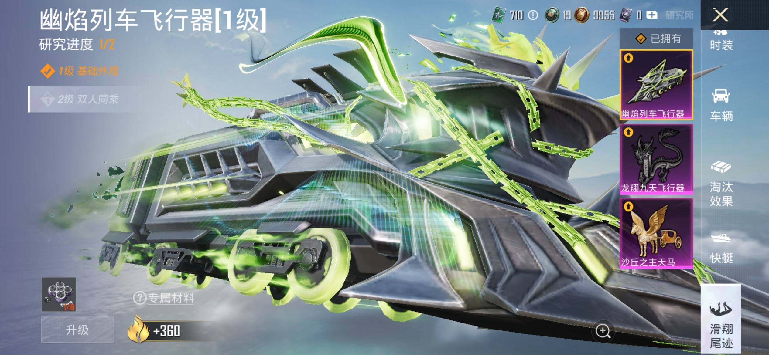 HPCMW3434442和平精英账号详情图38