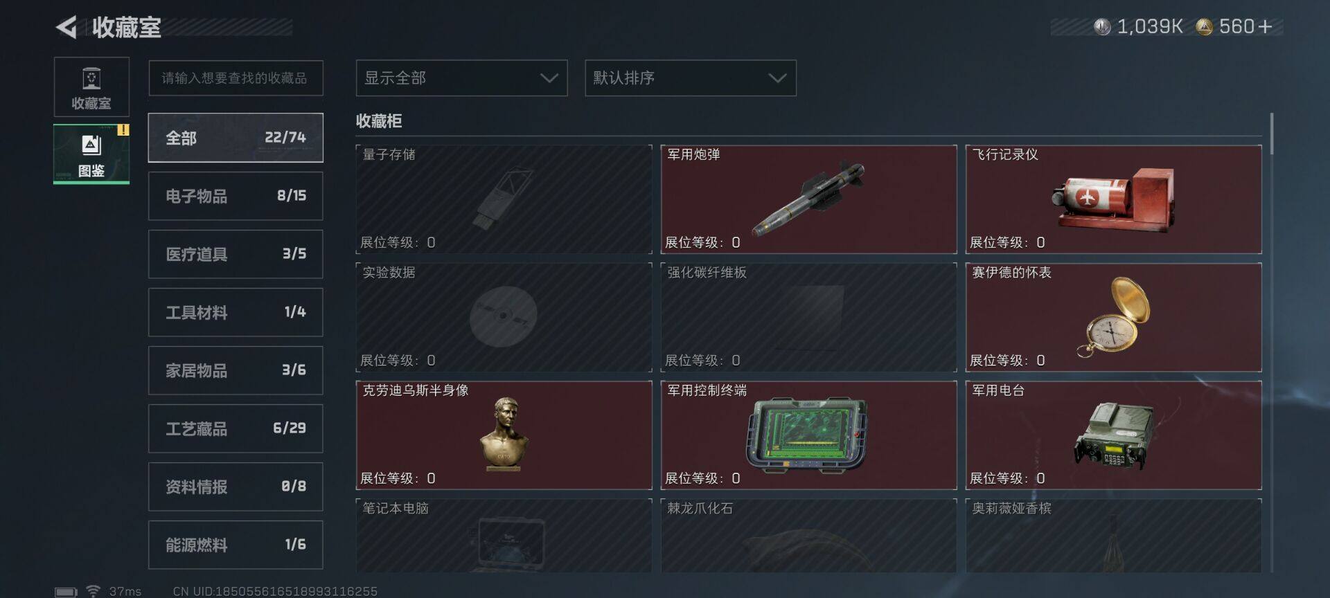 SJZEY389771三角洲行动账号详情图20