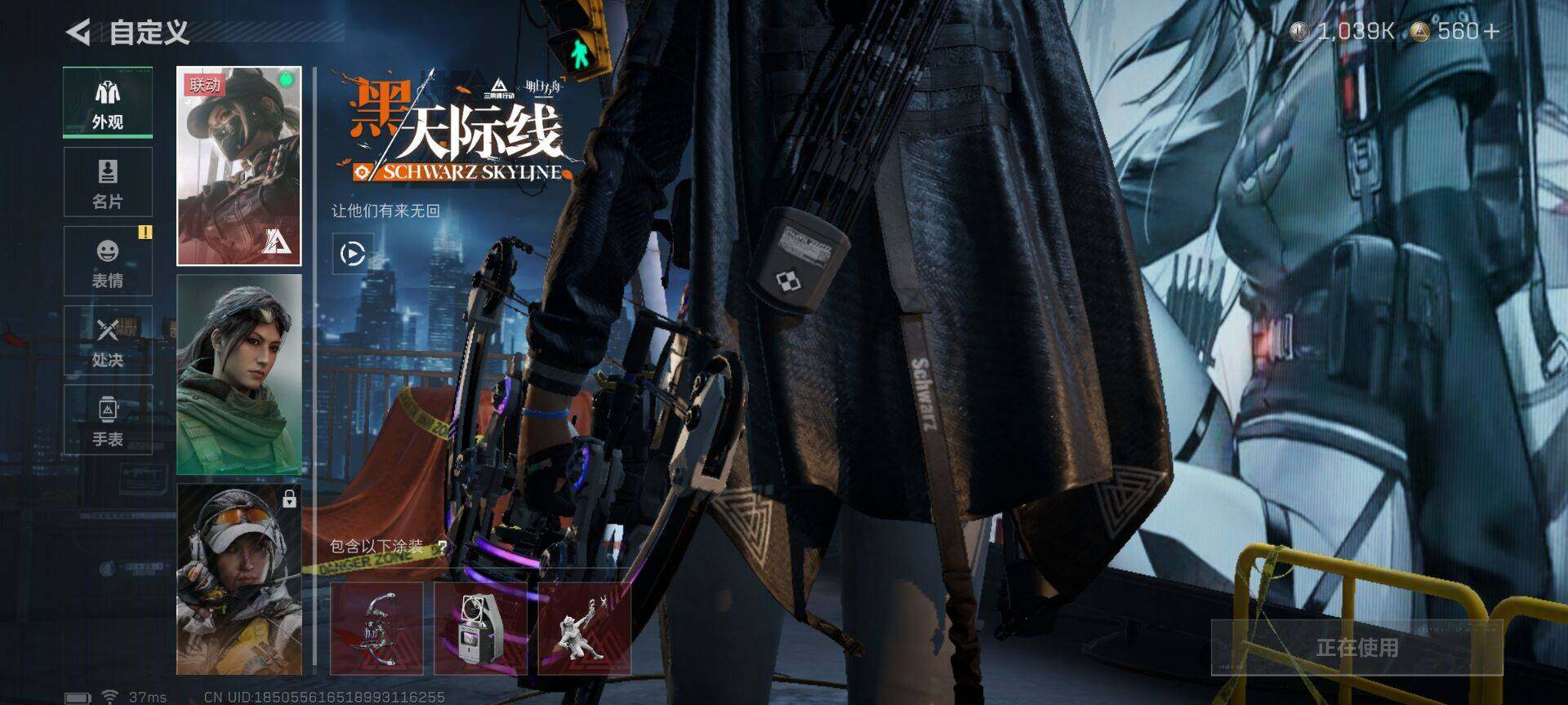 SJZEY389771三角洲行动账号详情图9