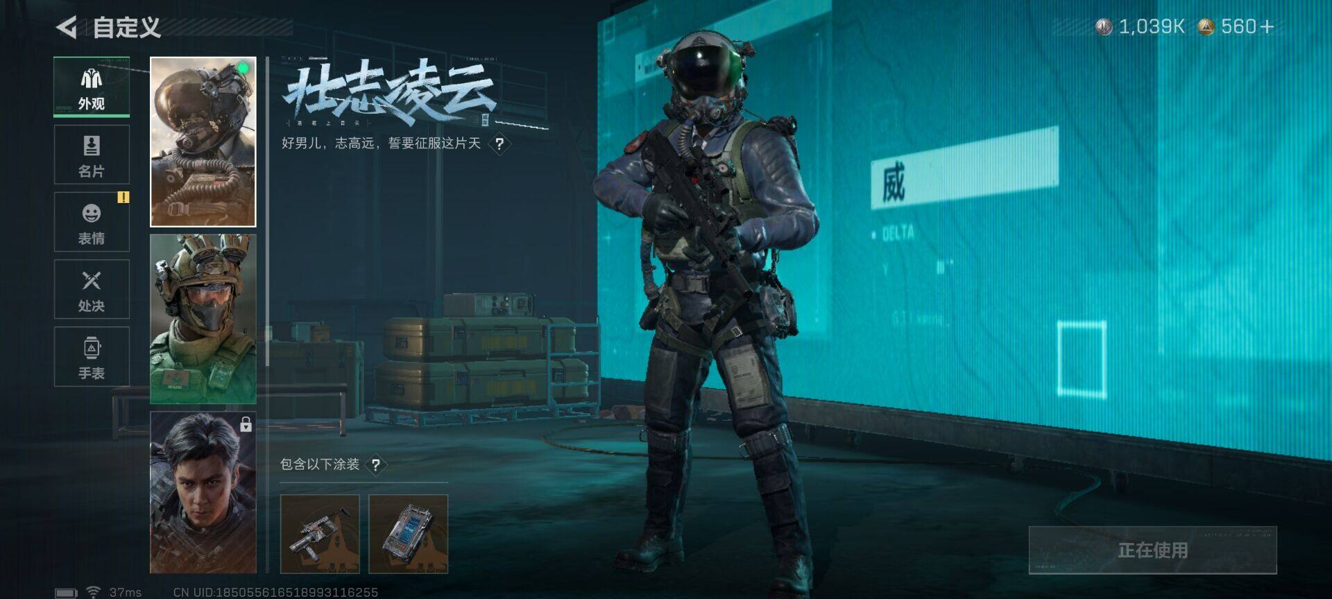 SJZEY389771三角洲行动账号详情图10