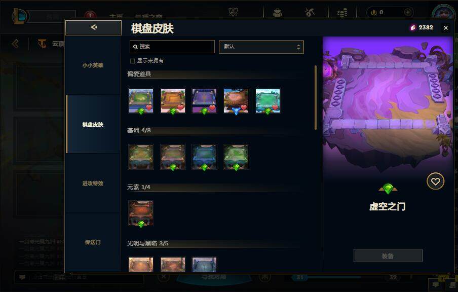 LOLQM321842英雄联盟账号详情图8