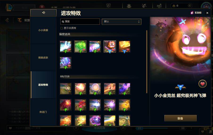 LOLQM321842英雄联盟账号详情图9