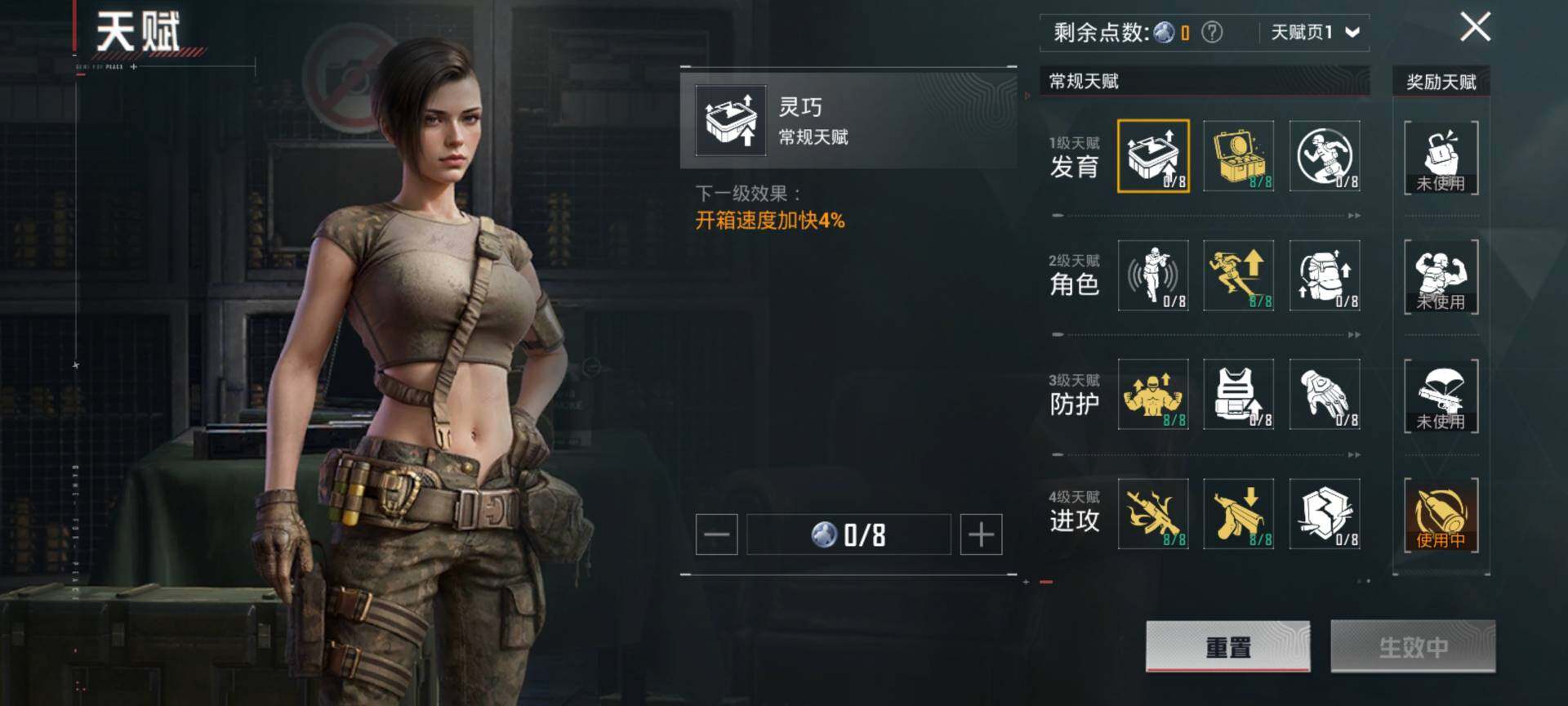 HPCMW3434447和平精英账号详情图5