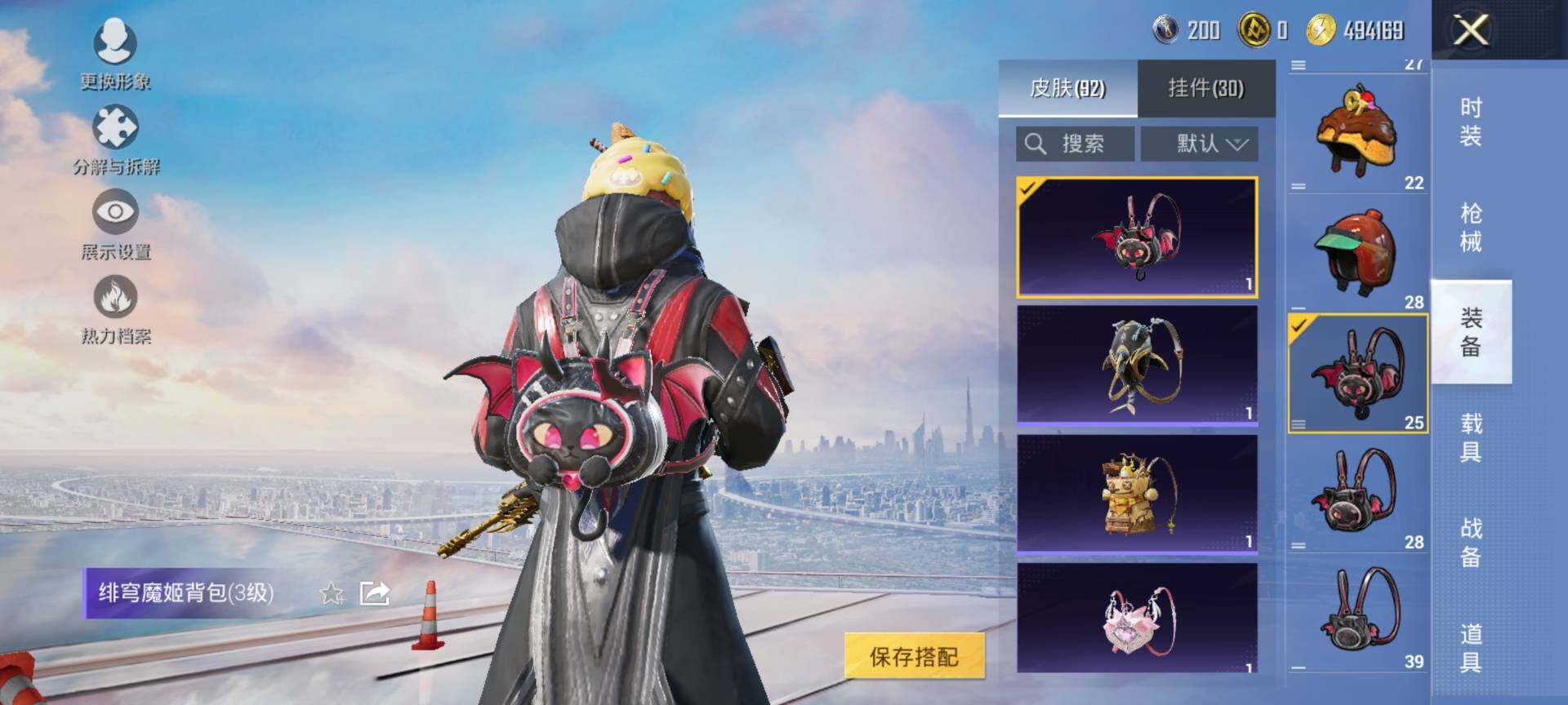 HPCMW3434447和平精英账号详情图13