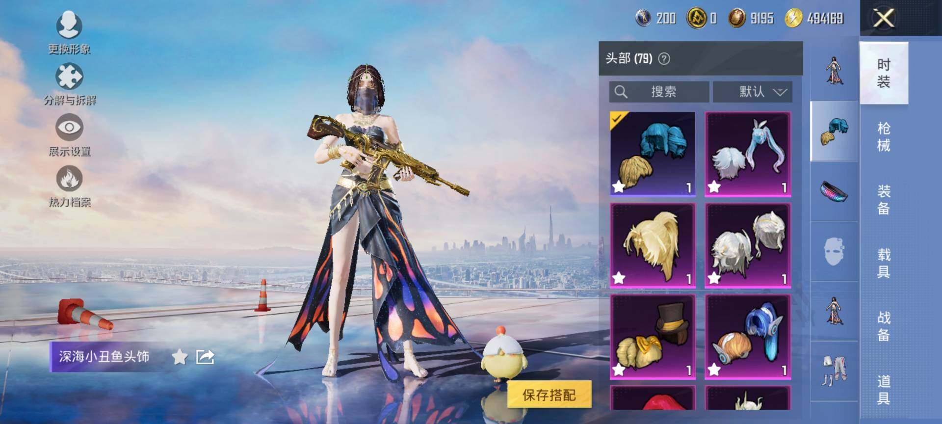 HPCMW3434447和平精英账号详情图15