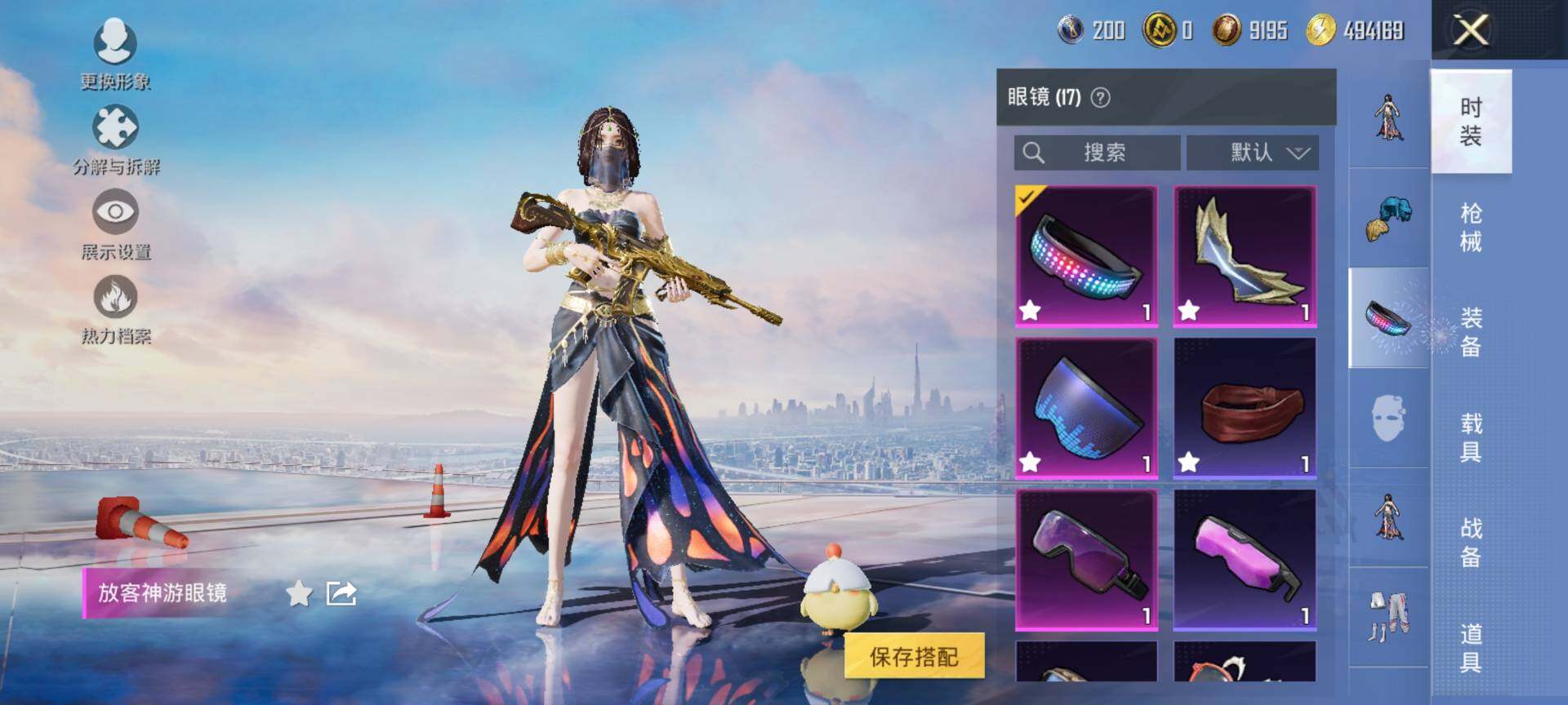 HPCMW3434447和平精英账号详情图16