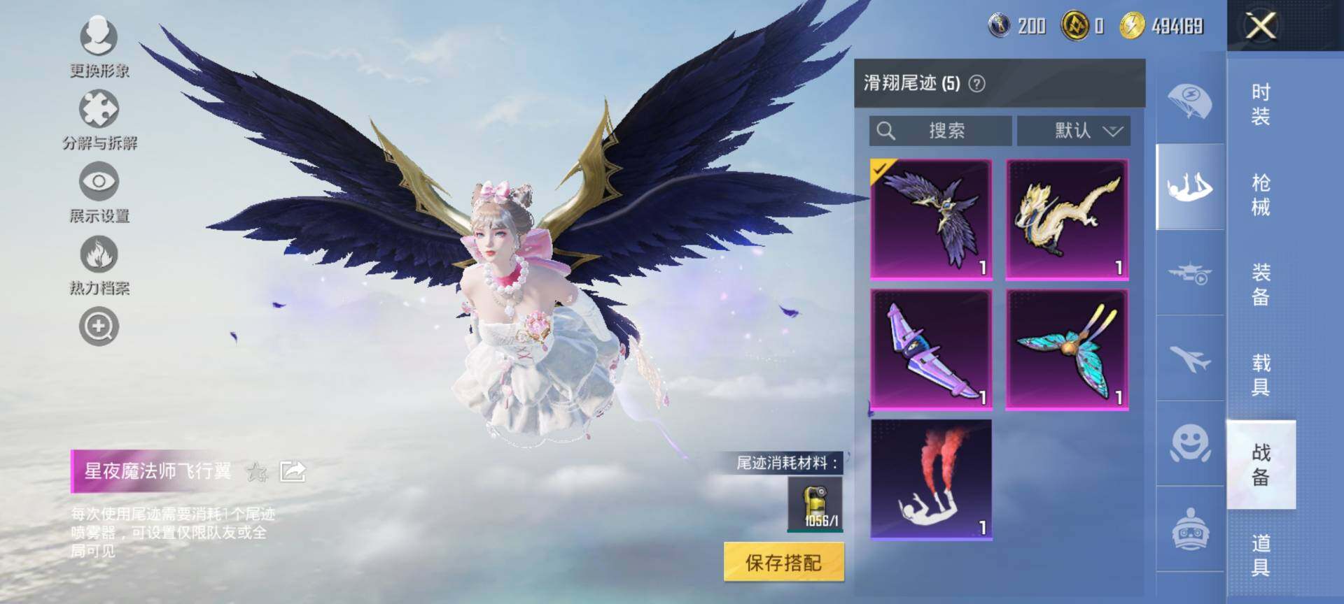 HPCMW3434447和平精英账号详情图18