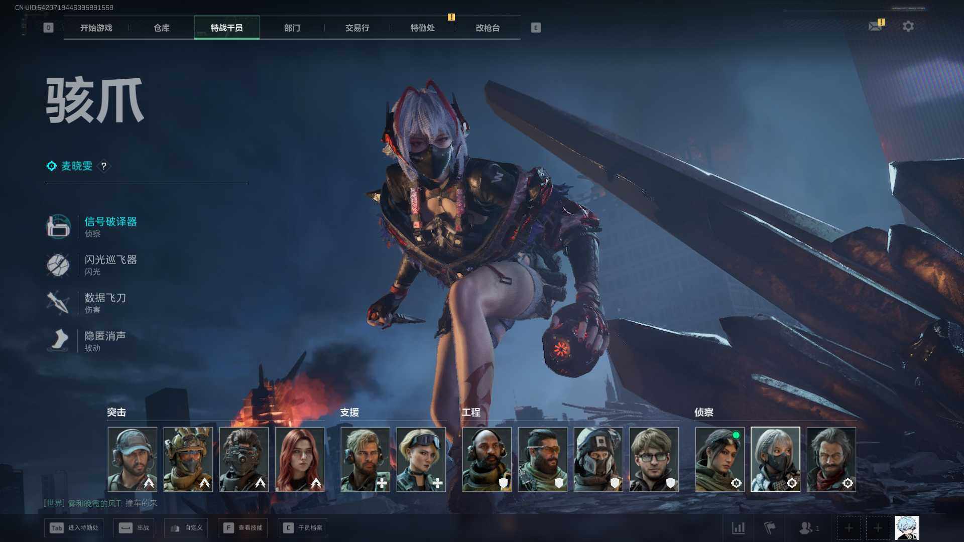 SJZCMW389813三角洲行动账号详情图3