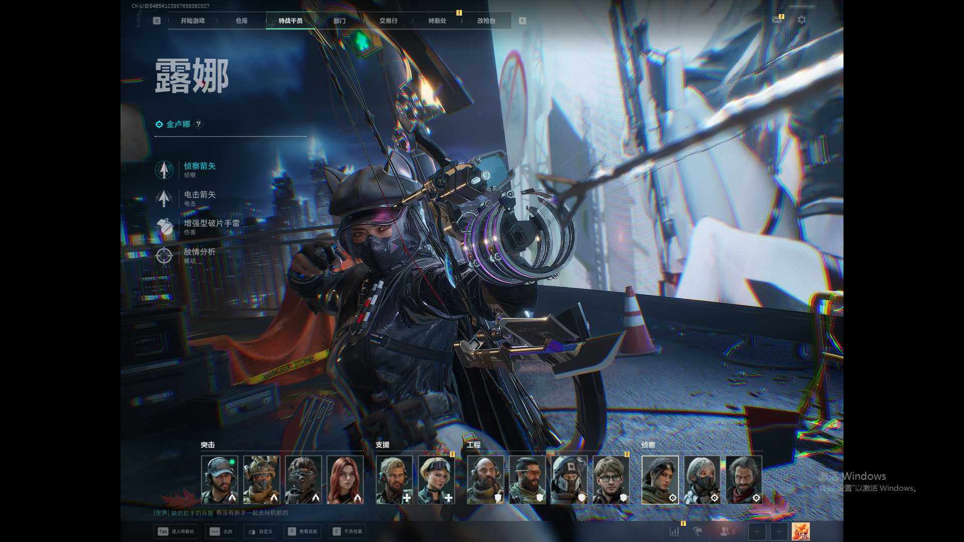 SJZEY389664三角洲行动账号详情图3