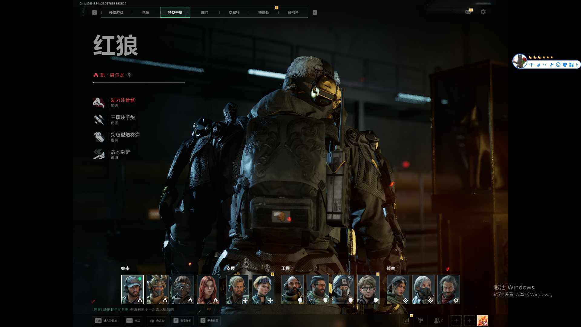 SJZEY389664三角洲行动账号详情图5