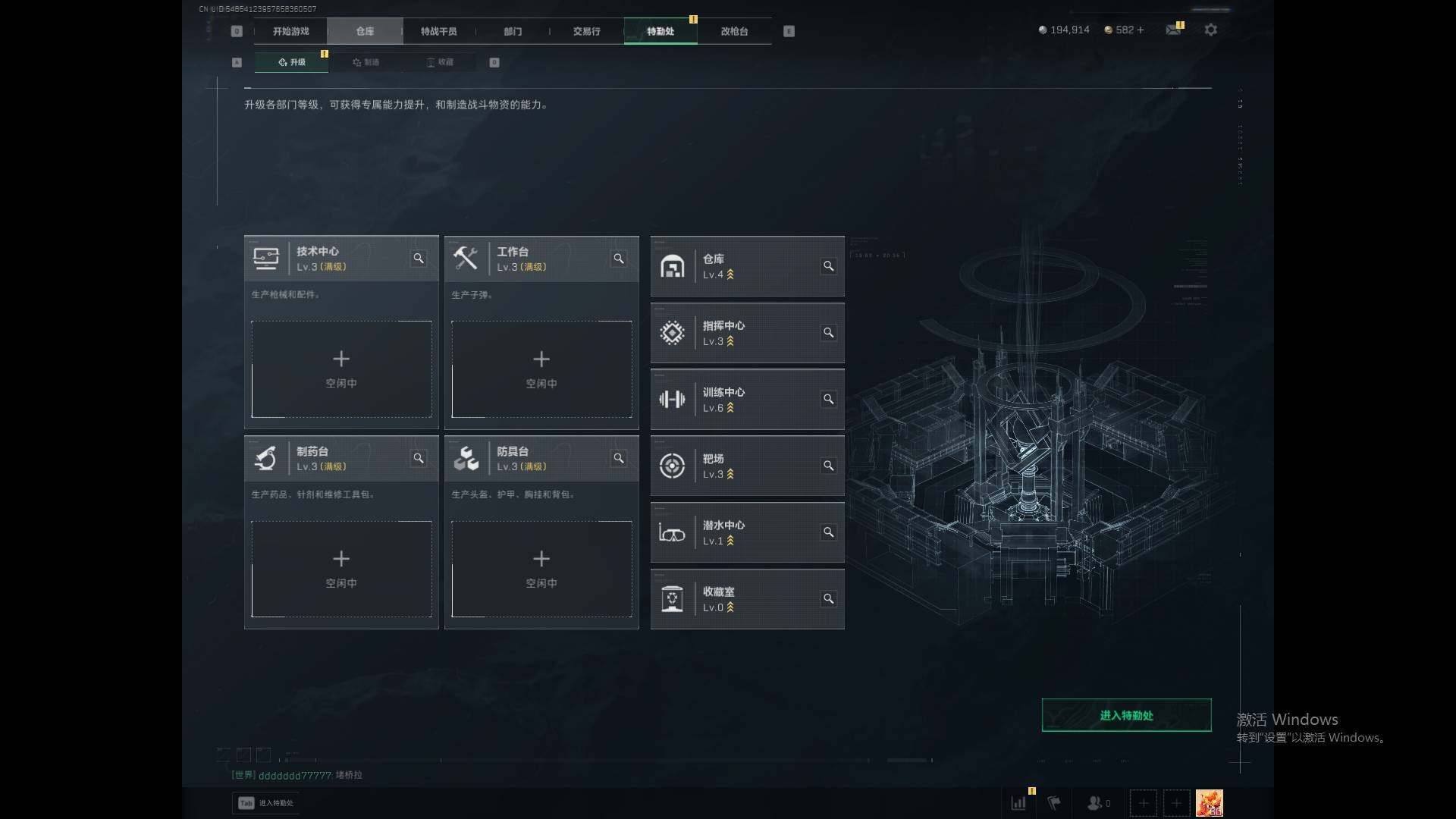 SJZEY389664三角洲行动账号详情图6