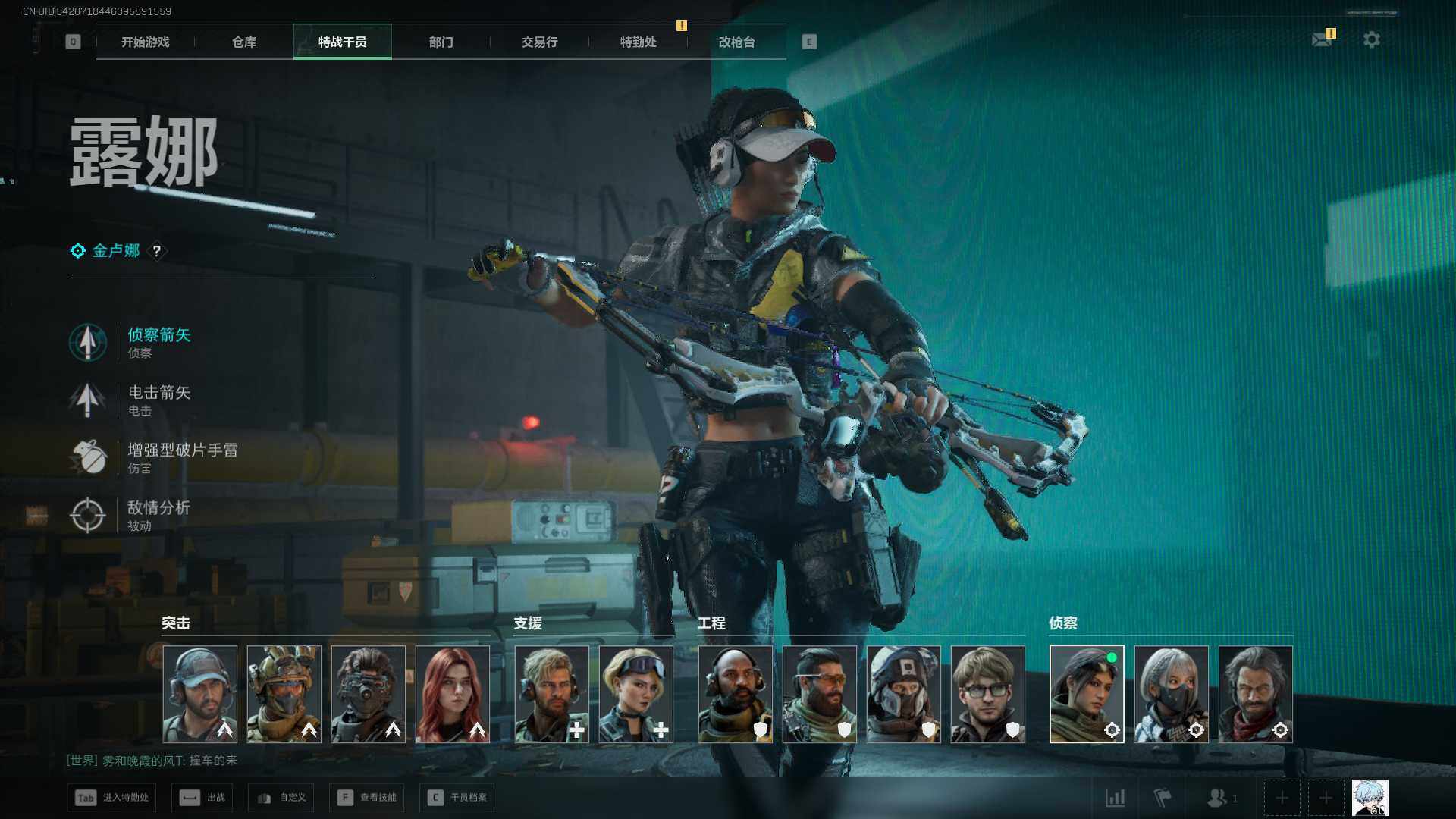 SJZCMW389813三角洲行动账号详情图5